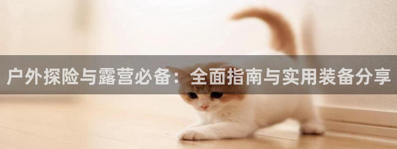 新宝亚洲GG