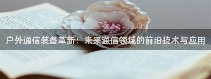 新宝GG管理