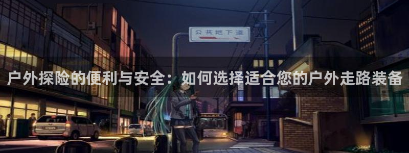 新宝gg开奖结果可信吗