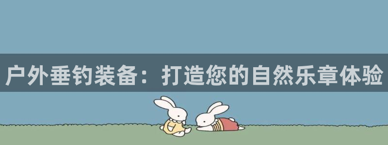 新宝gg 52360
