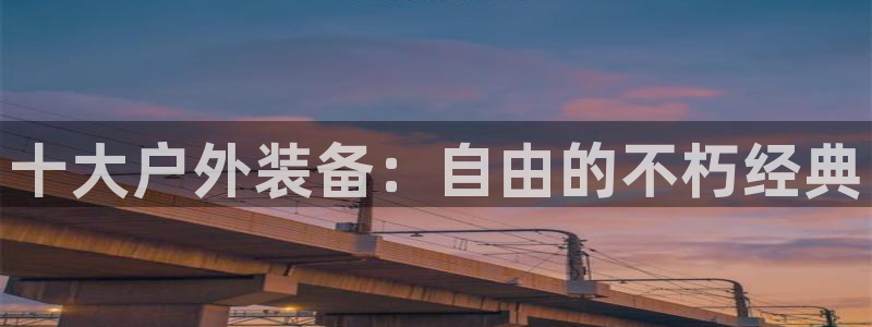 创造奇迹新宝gg