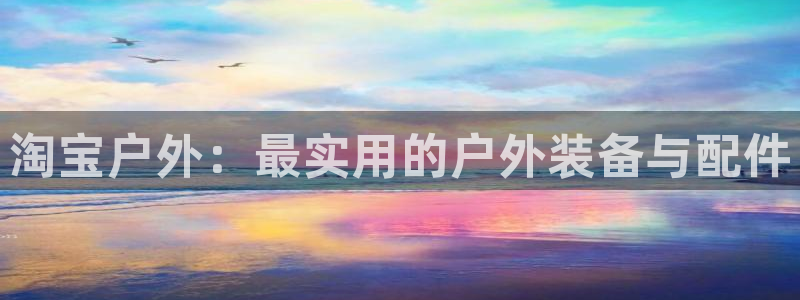 新宝gg注册首页