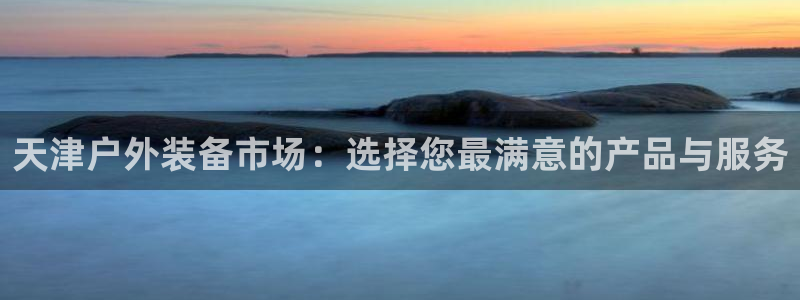 新宝gg注册jhjinde