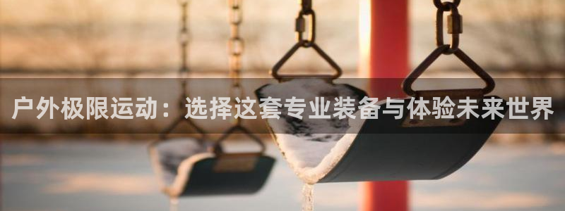 旧版新宝GG