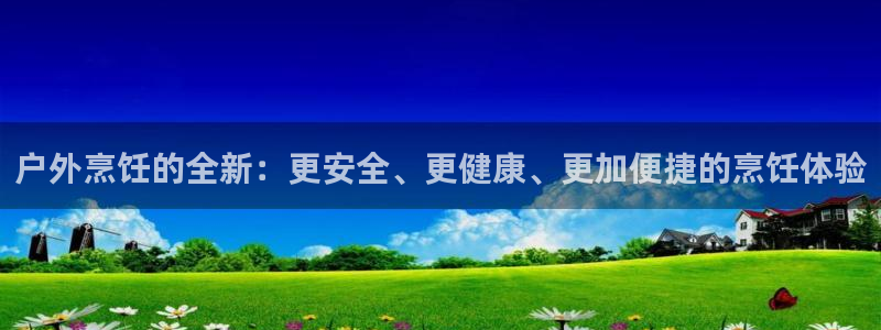 新宝gg代理