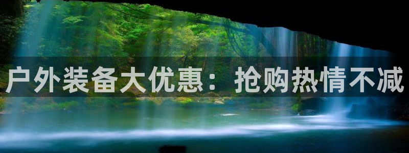 新宝gg 开户