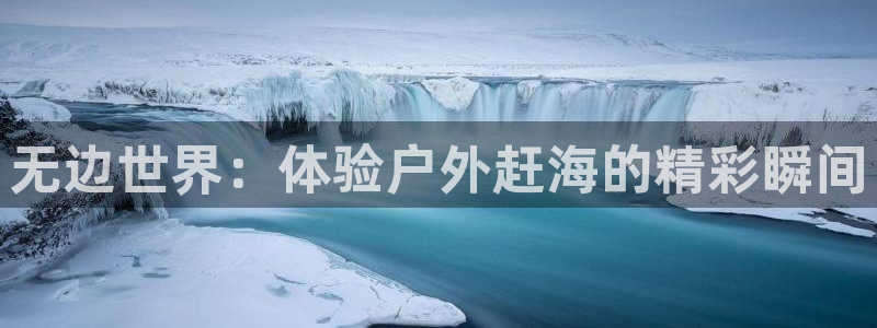 新宝gg找回账号