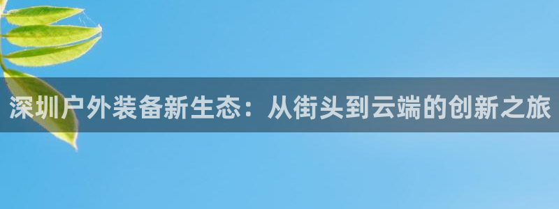 娱乐世界新宝gg