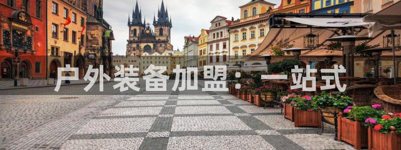 新宝gg — 创造!