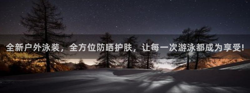 网站新宝GG