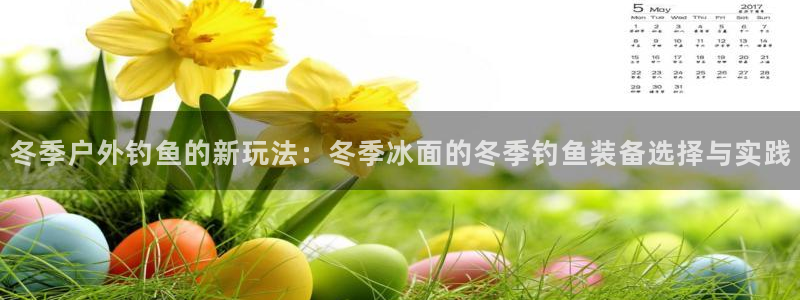 新宝gg游戏