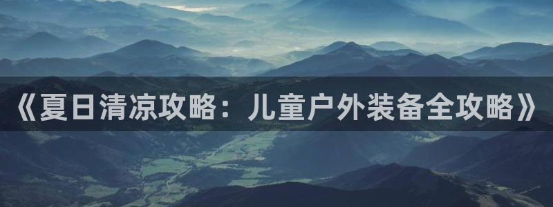 新宝GG于六七五一38