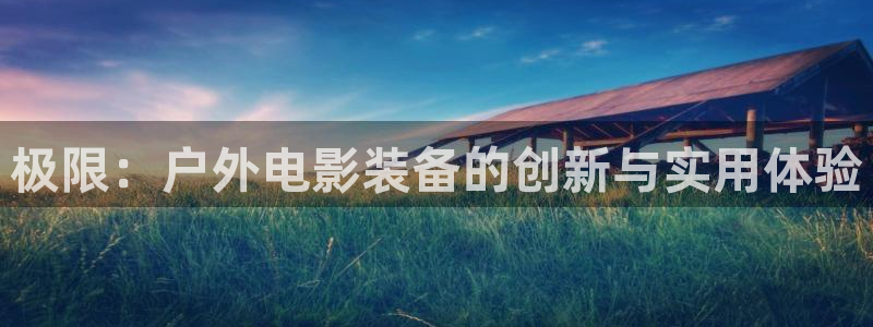 新宝gg如何注册登录