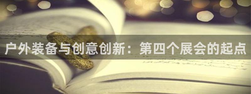 新宝gg线长