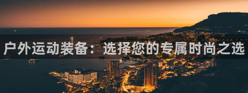 新宝gg创造奇迹登陆