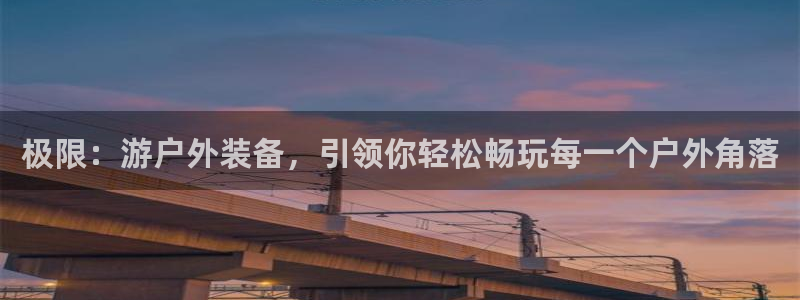 新宝gg首页