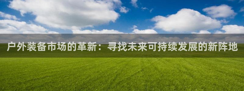 新宝一GG