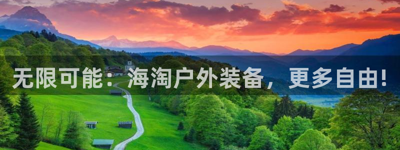 新宝gg网点