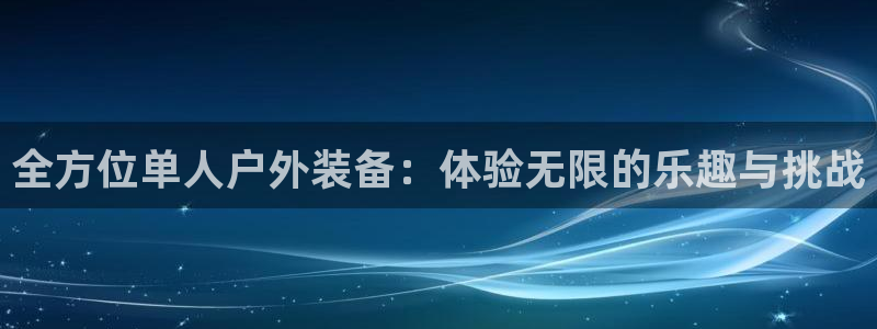 新宝gg网