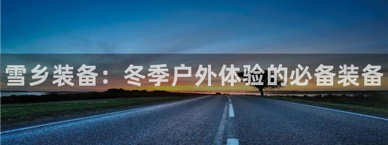 新宝给gg