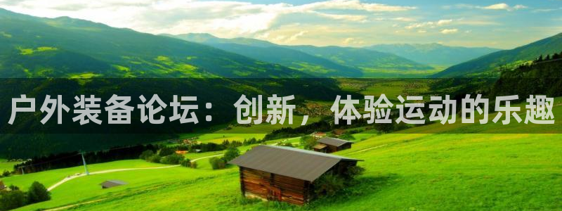 新宝gg在哪开户