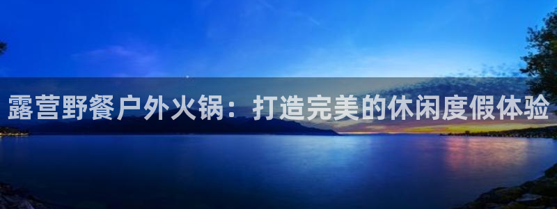 新宝gg挣钱