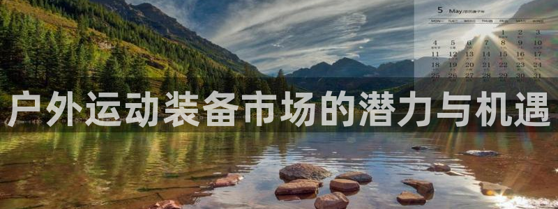 新宝GG于六七五一38