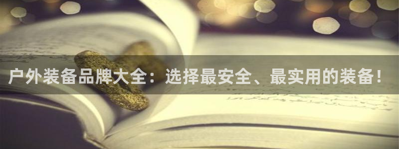 新宝gg官网登录找代理