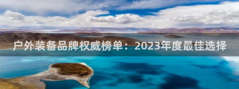 新宝gg 创造奇迹