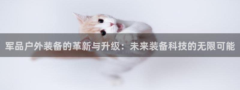 新宝gg2创造奇迹登录