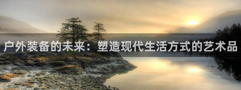 新宝gg娱乐-上鼎狐网