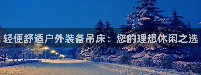 新宝gg奖金