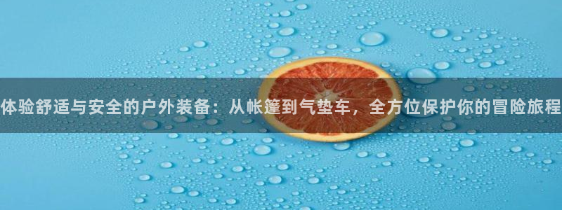 新宝gg建立团队