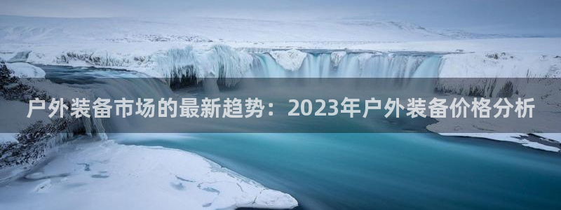 新宝gg登陆平台