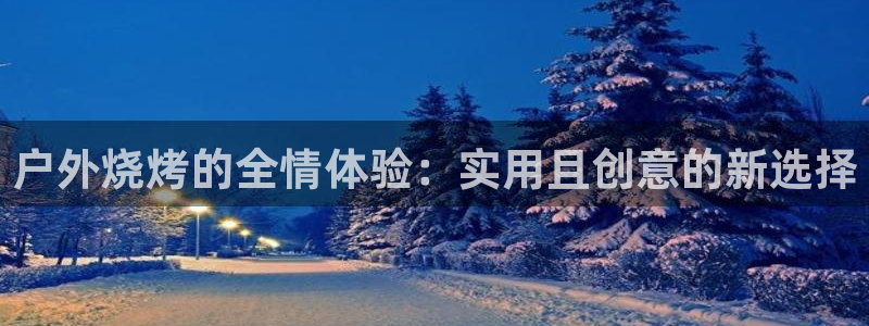 新宝gg金砖彩票