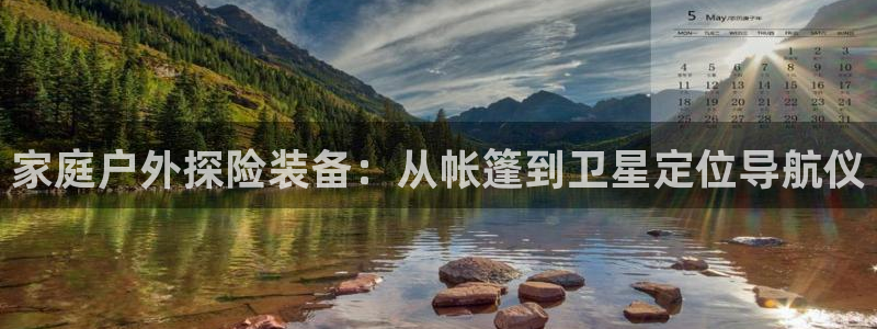 新宝gg在哪开户