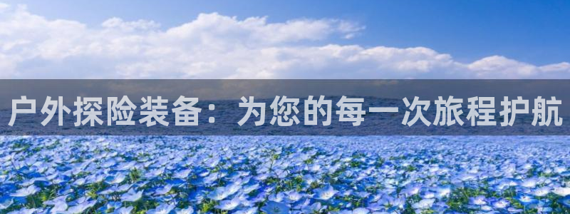 新宝gg如何注册登录