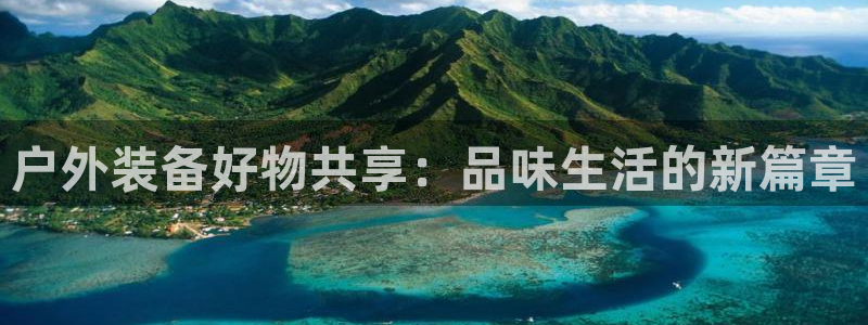 登录新宝gg游戏