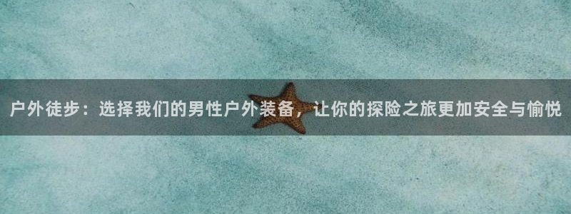 新宝gg娱乐登录地址