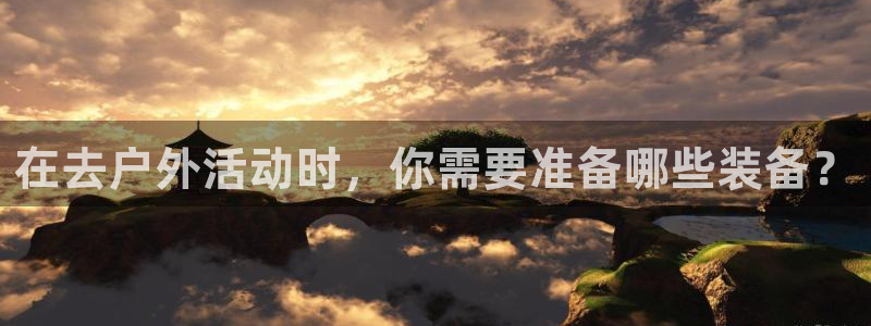 怎么下载新宝gg