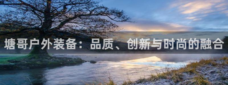 新宝gg开户流程