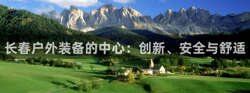 新宝gg娱乐盟主