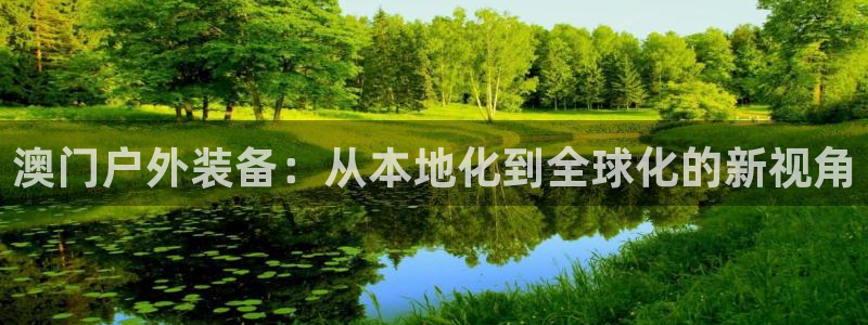 新宝gg帐号注册